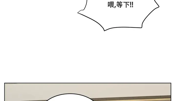 漫画《幸运的男人》第56话第94张图