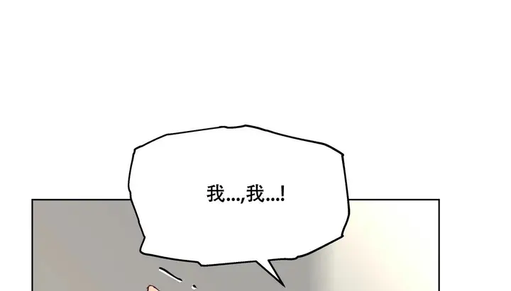 漫画《幸运的男人》第56话第98张图