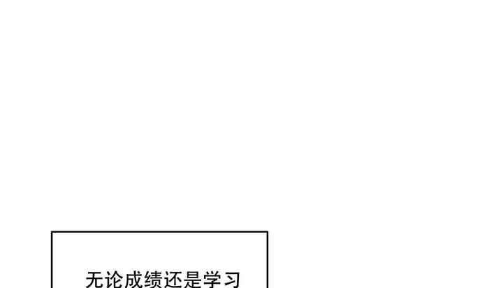 漫画《幸运的男人》第57话第101张图