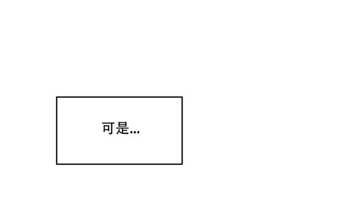 漫画《幸运的男人》第57话第104张图