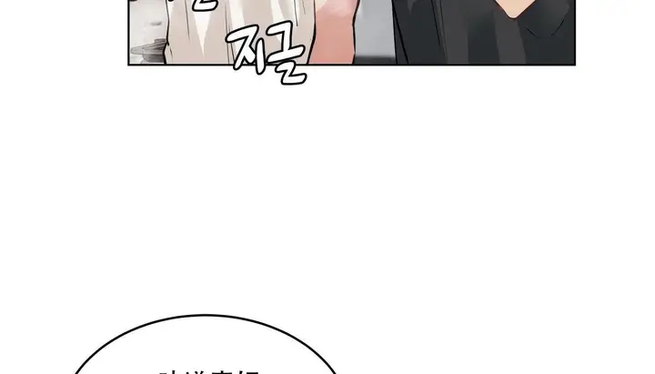 漫画《幸运的男人》第57话第125张图