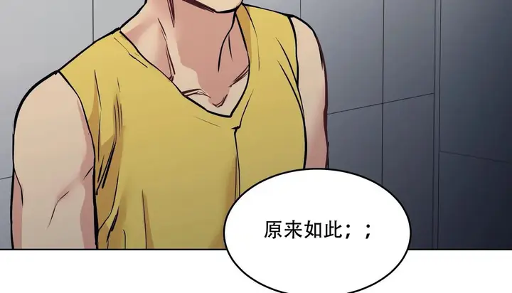漫画《幸运的男人》第57话第149张图