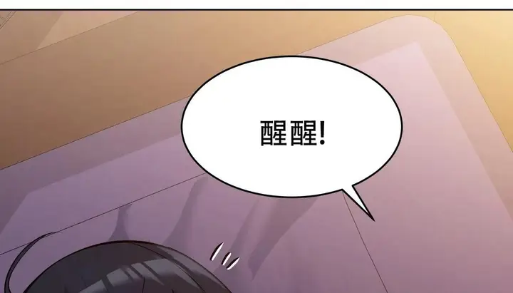 漫画《幸运的男人》第57话第168张图
