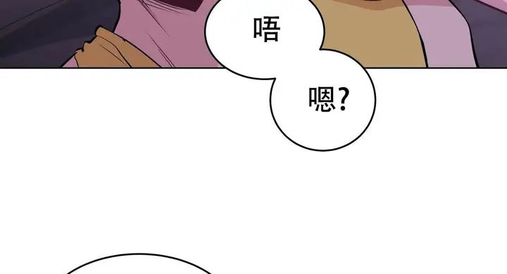 漫画《幸运的男人》第57话第170张图
