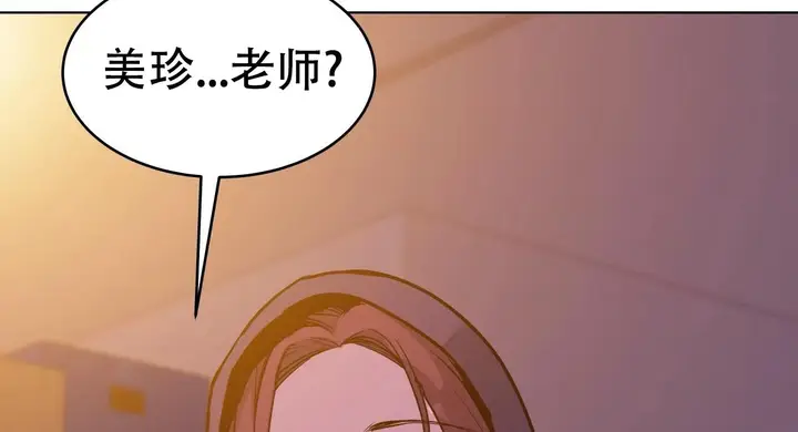 漫画《幸运的男人》第57话第171张图