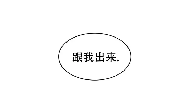 漫画《幸运的男人》第57话第174张图