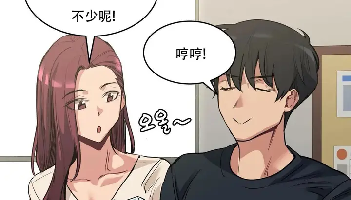 漫画《幸运的男人》第57话第47张图