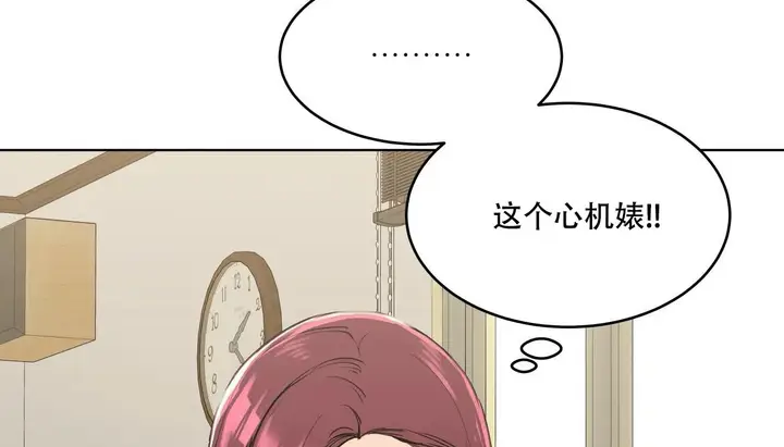 漫画《幸运的男人》第57话第55张图