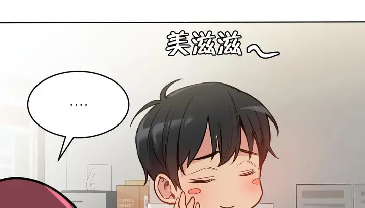 漫画《幸运的男人》第57话第68张图