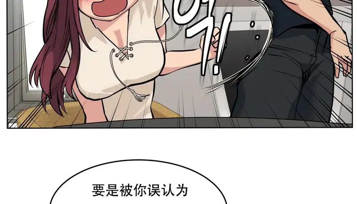 漫画《幸运的男人》第57话第72张图