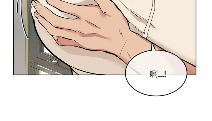 漫画《幸运的男人》第57话第93张图