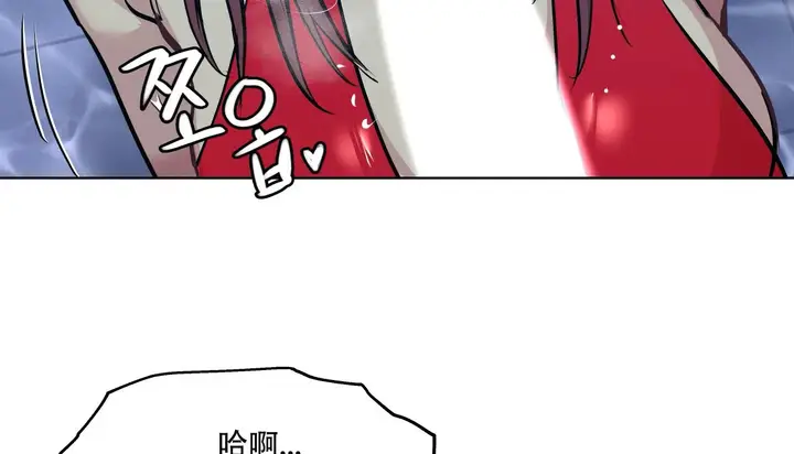 漫画《幸运的男人》第58话第127张图