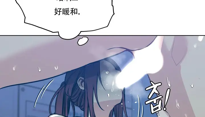 漫画《幸运的男人》第58话第128张图