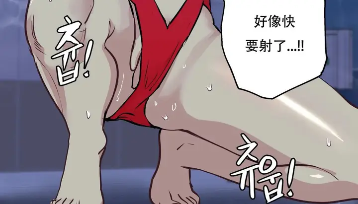 漫画《幸运的男人》第58话第130张图