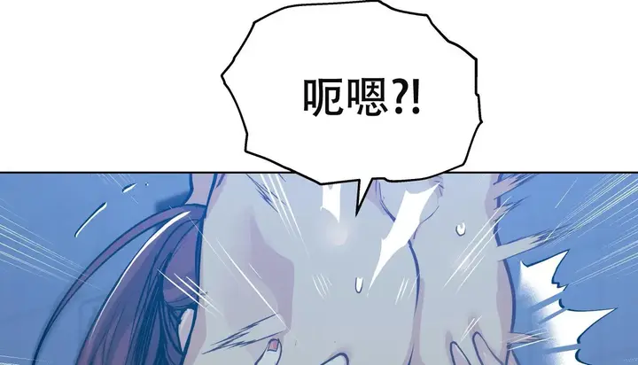 漫画《幸运的男人》第58话第134张图