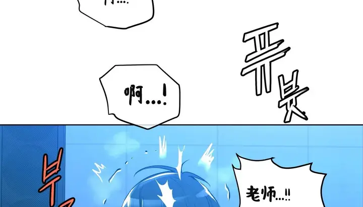 漫画《幸运的男人》第58话第137张图