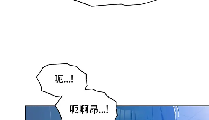 漫画《幸运的男人》第58话第142张图