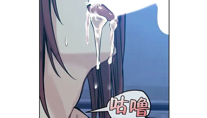 漫画《幸运的男人》第58话第146张图