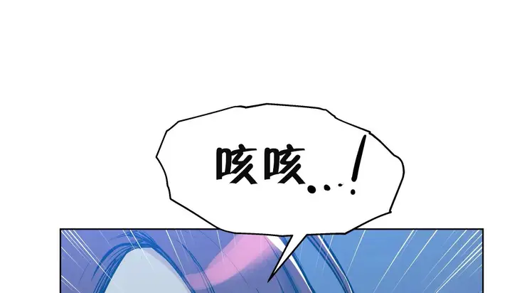 漫画《幸运的男人》第58话第148张图