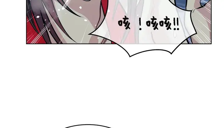 漫画《幸运的男人》第58话第150张图
