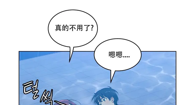 漫画《幸运的男人》第58话第159张图