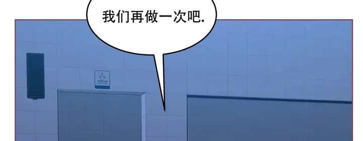 漫画《幸运的男人》第58话第172张图