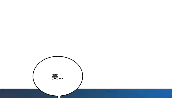 漫画《幸运的男人》第58话第23张图