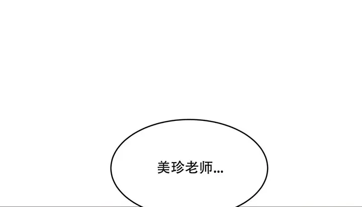 漫画《幸运的男人》第58话第26张图