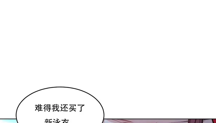 漫画《幸运的男人》第58话第43张图