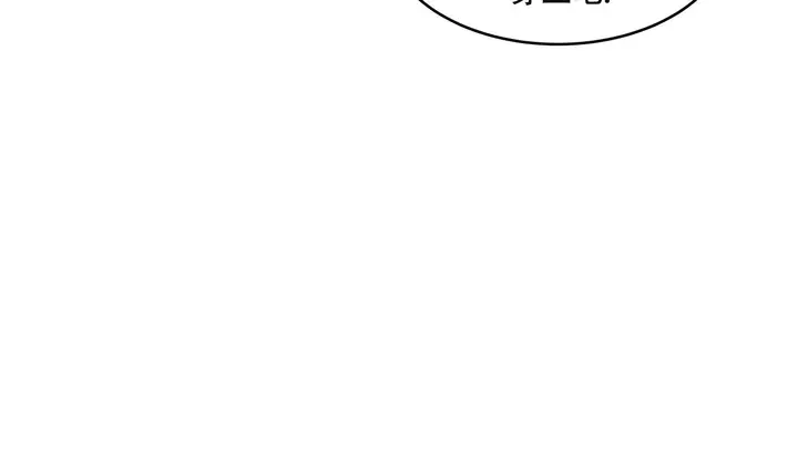 漫画《幸运的男人》第58话第51张图
