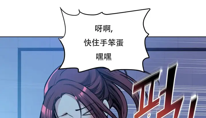 漫画《幸运的男人》第58话第60张图
