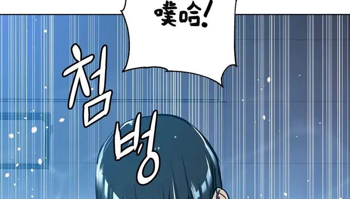 漫画《幸运的男人》第58话第69张图