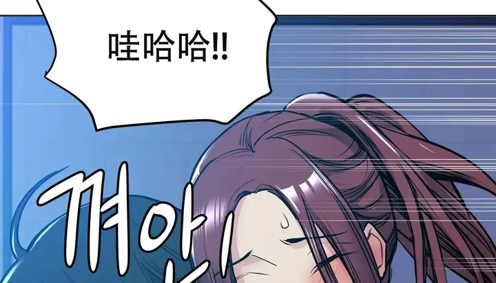 漫画《幸运的男人》第58话第75张图