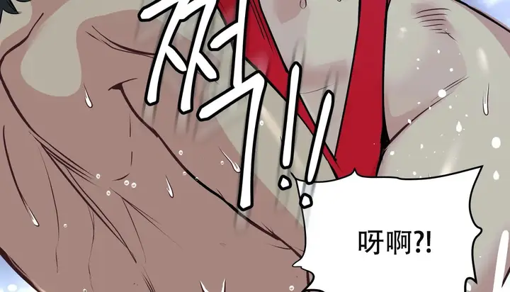 漫画《幸运的男人》第58话第99张图