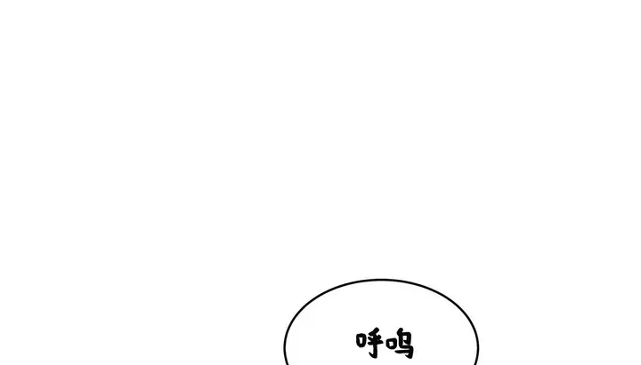 漫画《幸运的男人》第59话第105张图