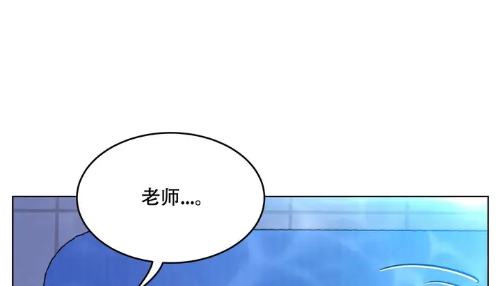 漫画《幸运的男人》第59话第108张图