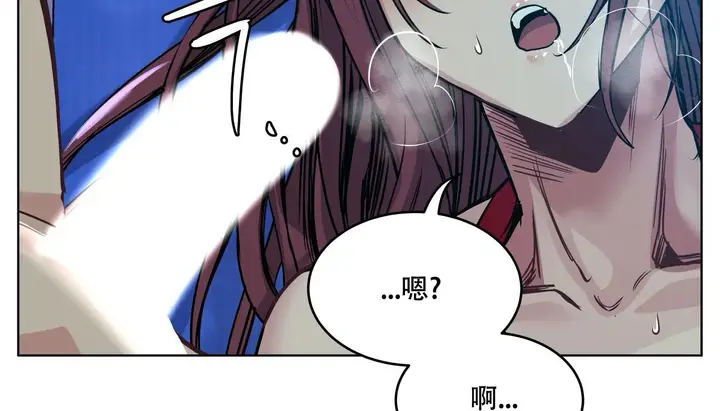 漫画《幸运的男人》第59话第110张图