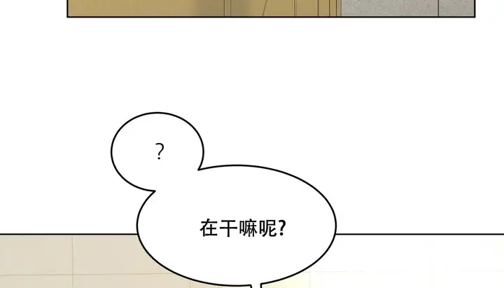 漫画《幸运的男人》第59话第123张图