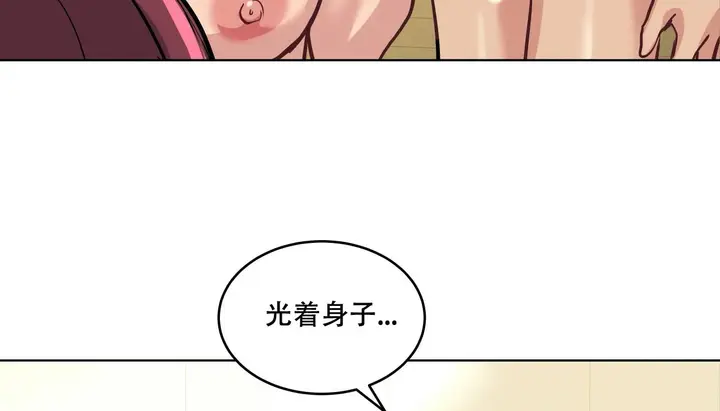 漫画《幸运的男人》第59话第126张图