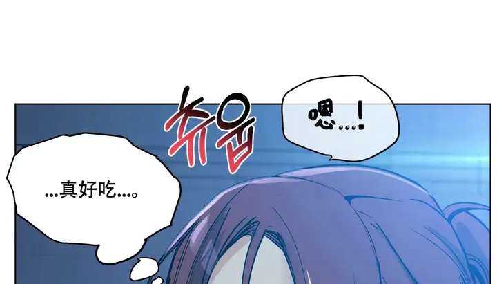 漫画《幸运的男人》第59话第14张图