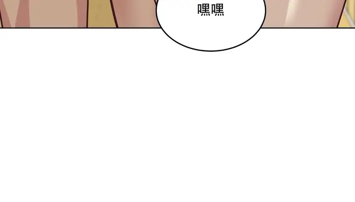 漫画《幸运的男人》第59话第147张图