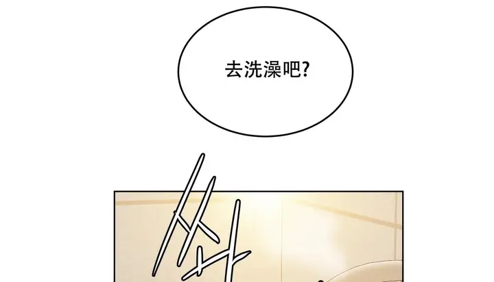 漫画《幸运的男人》第59话第148张图