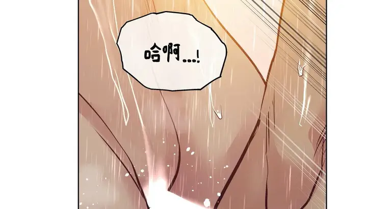 漫画《幸运的男人》第59话第158张图