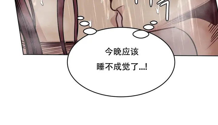 漫画《幸运的男人》第59话第162张图