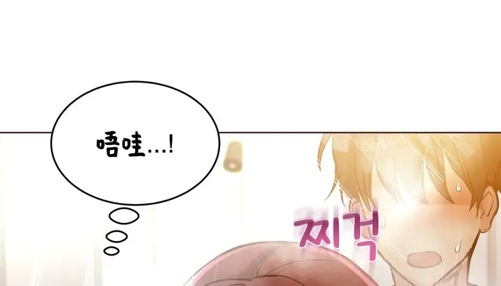 漫画《幸运的男人》第59话第170张图