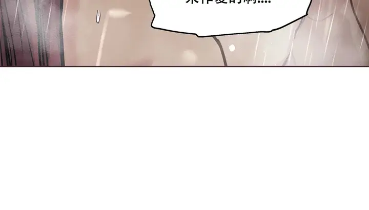 漫画《幸运的男人》第59话第173张图
