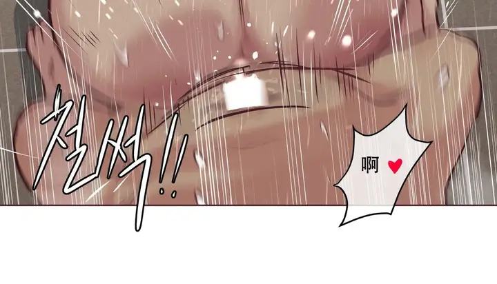 漫画《幸运的男人》第59话第184张图