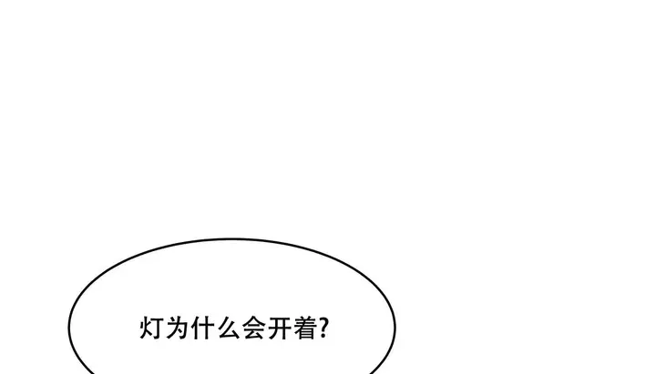 漫画《幸运的男人》第59话第194张图