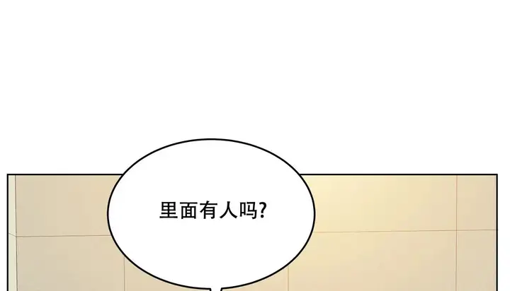 漫画《幸运的男人》第59话第197张图