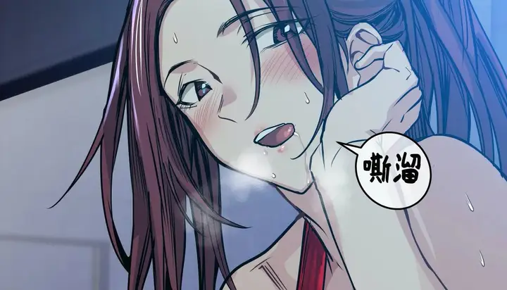 漫画《幸运的男人》第59话第23张图